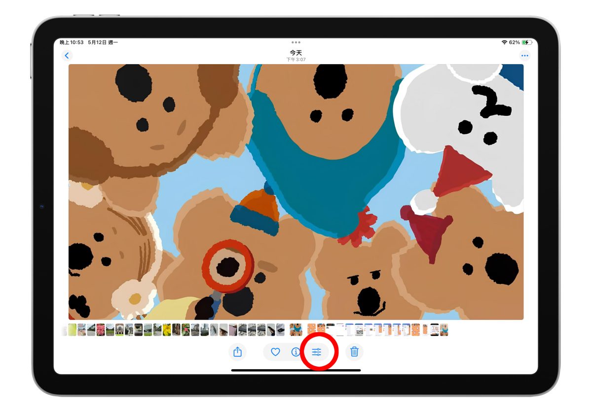 iPad iPadOS iPad 桌布 iPad 雙向桌布 iPad 直式桌布 iPad 橫式桌布