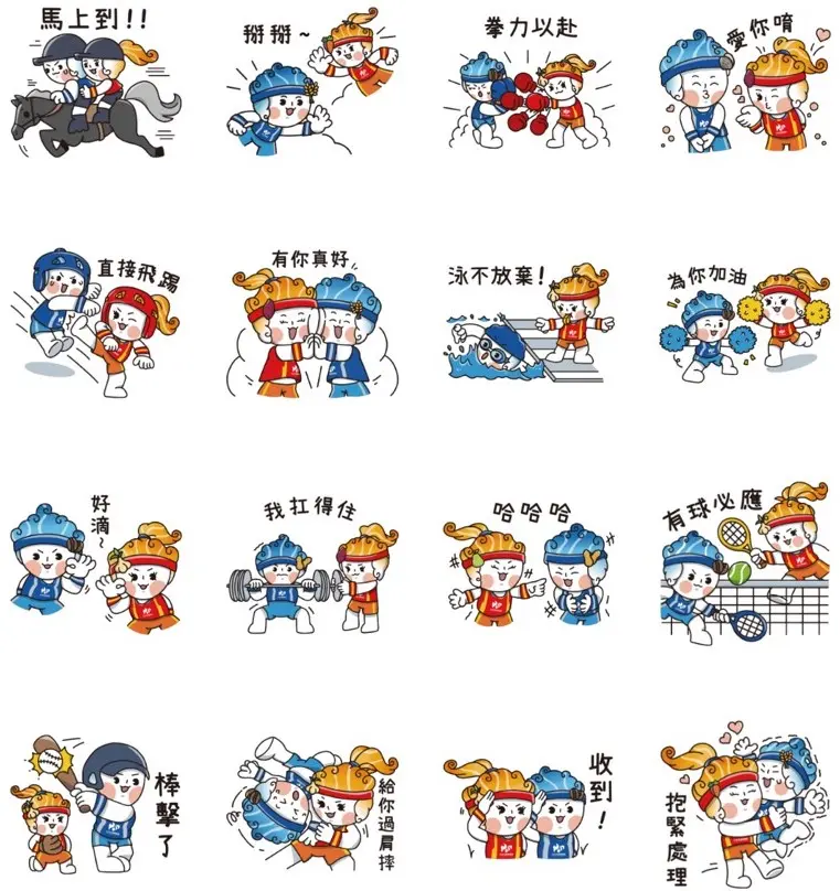 端午節免費貼圖