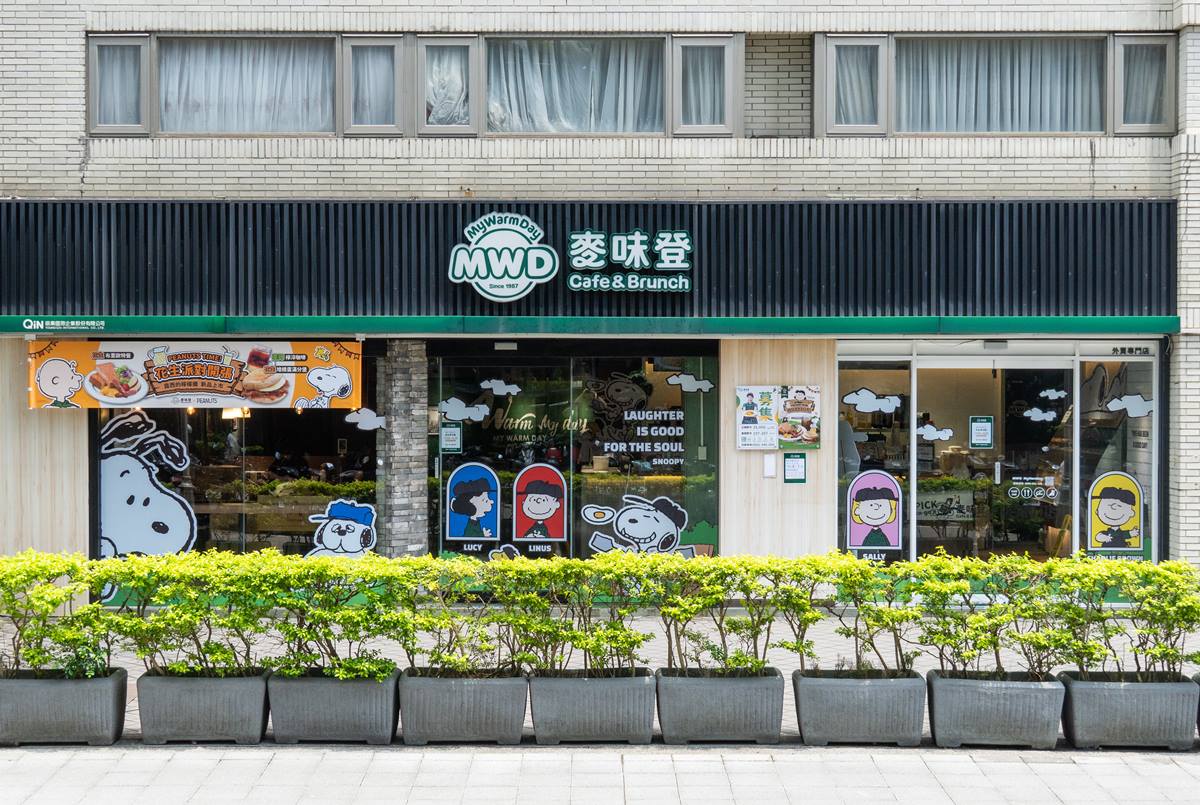 麥味登史努比聯名