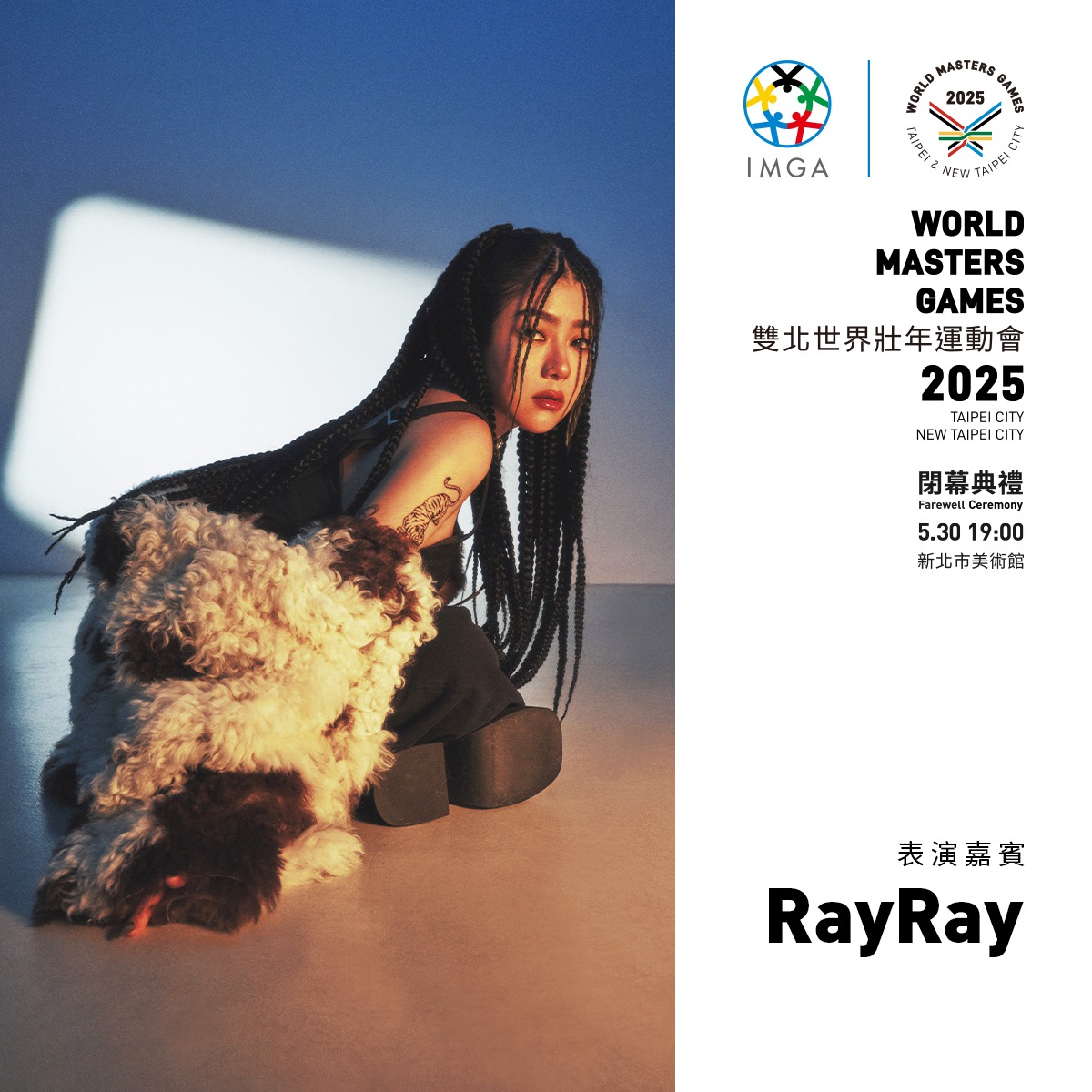 卡司陣容：世界百大 DJ RayRay