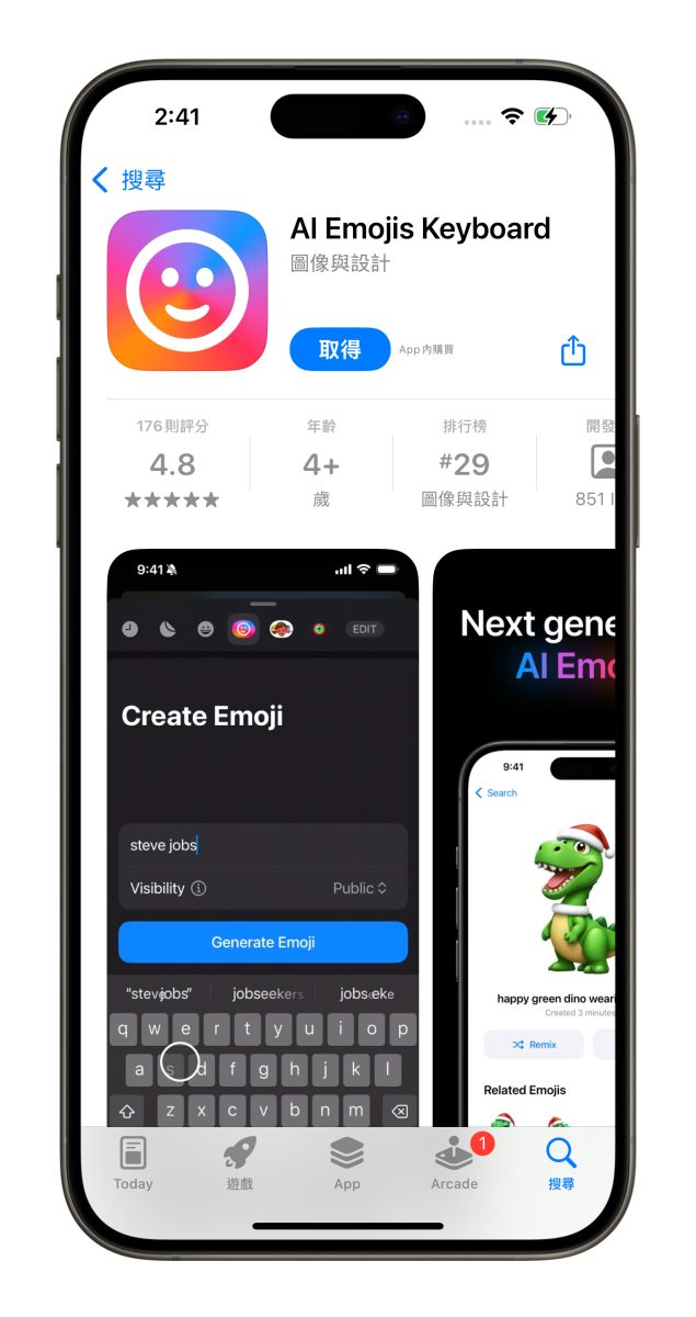 AI emojis Keyboard emoji emoji 下載 emoji 圖檔下載