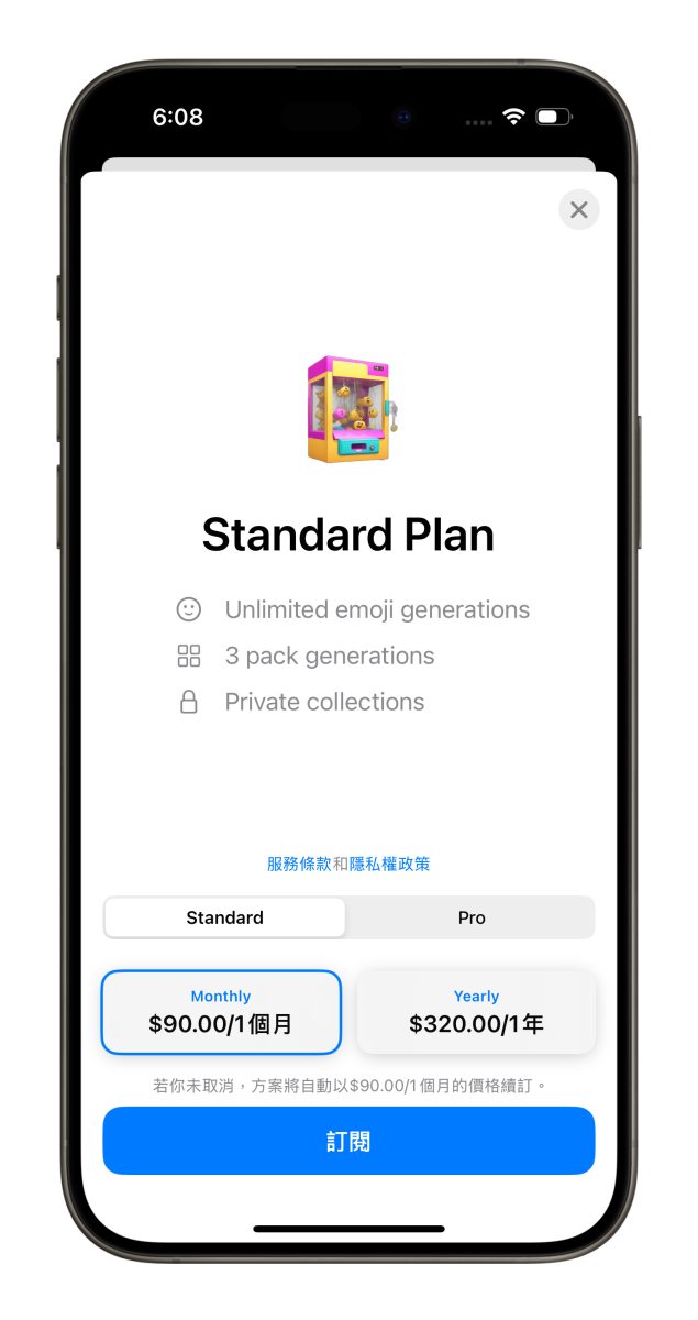 AI emojis Keyboard emoji emoji 下載 emoji 圖檔下載