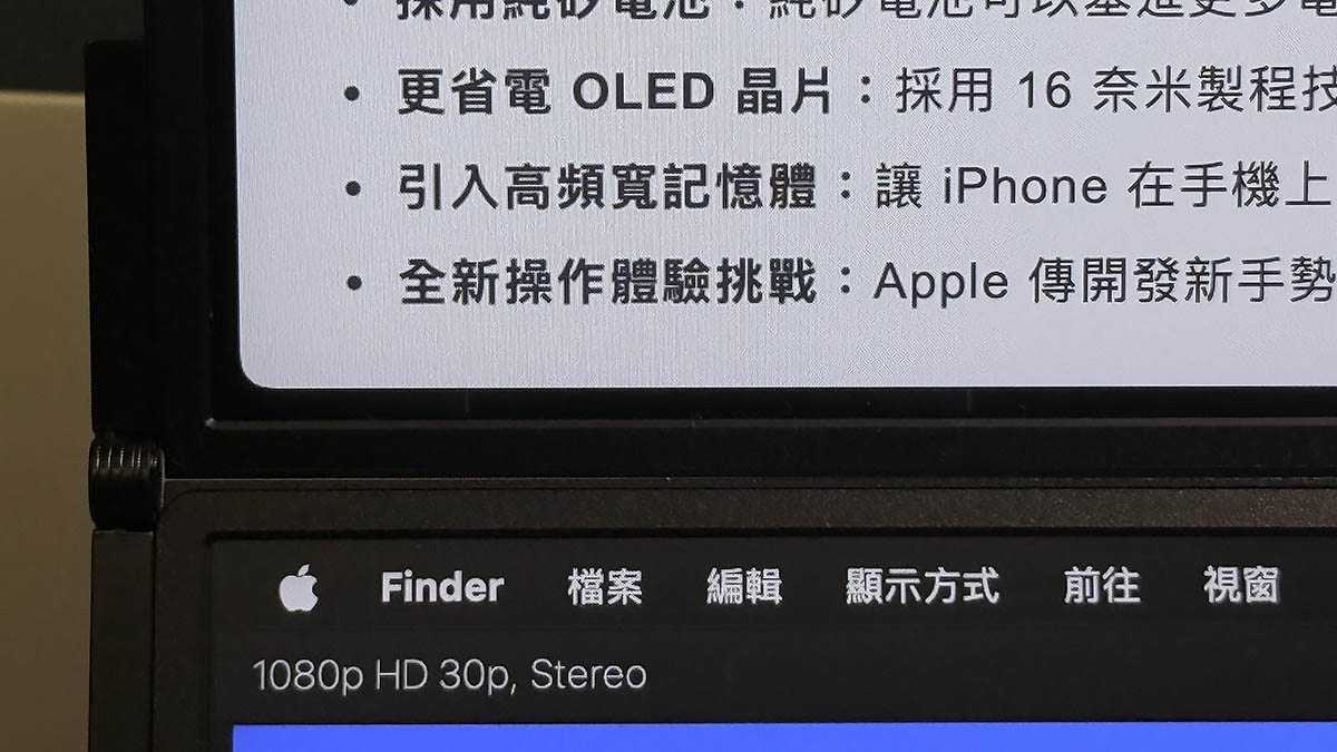 FlipGO 折疊雙螢幕 開箱 外接螢幕 評測