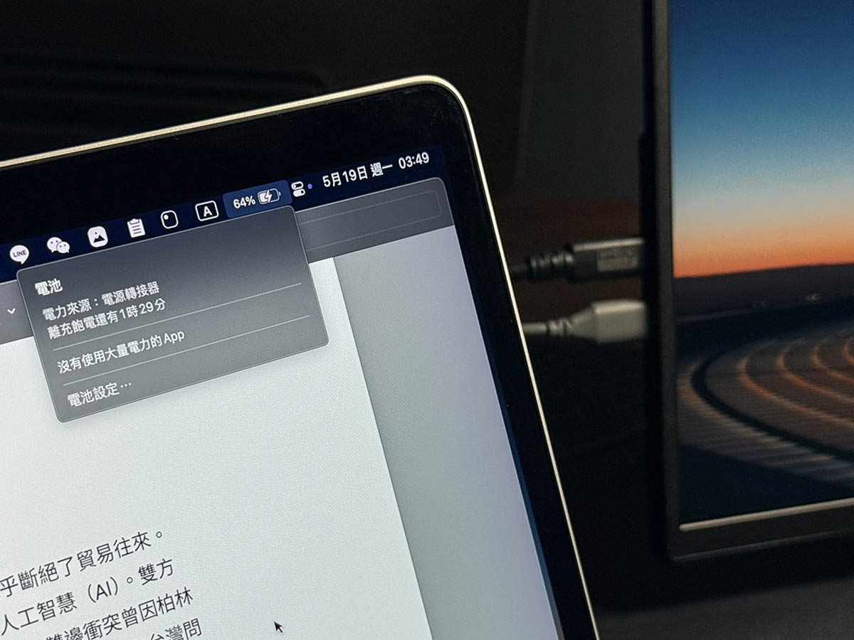 FlipGO 折疊雙螢幕 開箱 外接螢幕 評測