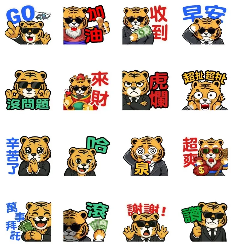 六月免費貼圖下載
