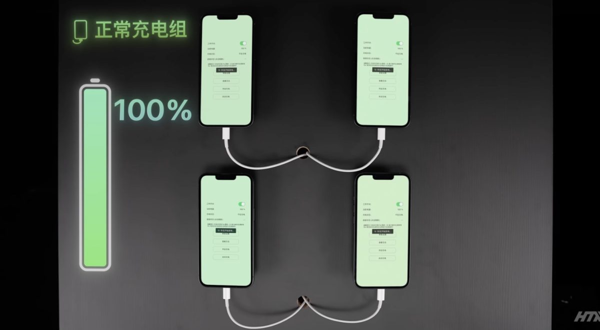 iPhone iOS iPhone 電池 iPhone 電池健康度 iPhone 充電 iPhone 充電迷思 iPhone 邊充邊玩 iPhone 無線充電 