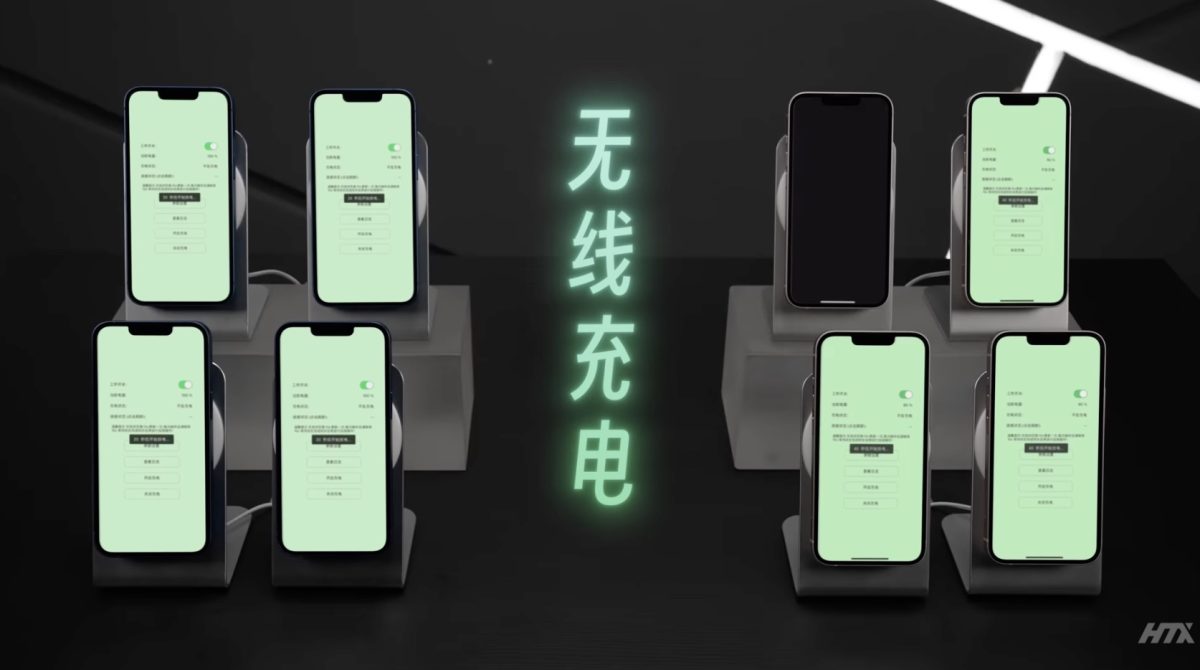 iPhone iOS iPhone 電池 iPhone 電池健康度 iPhone 充電 iPhone 充電迷思 iPhone 邊充邊玩 iPhone 無線充電 