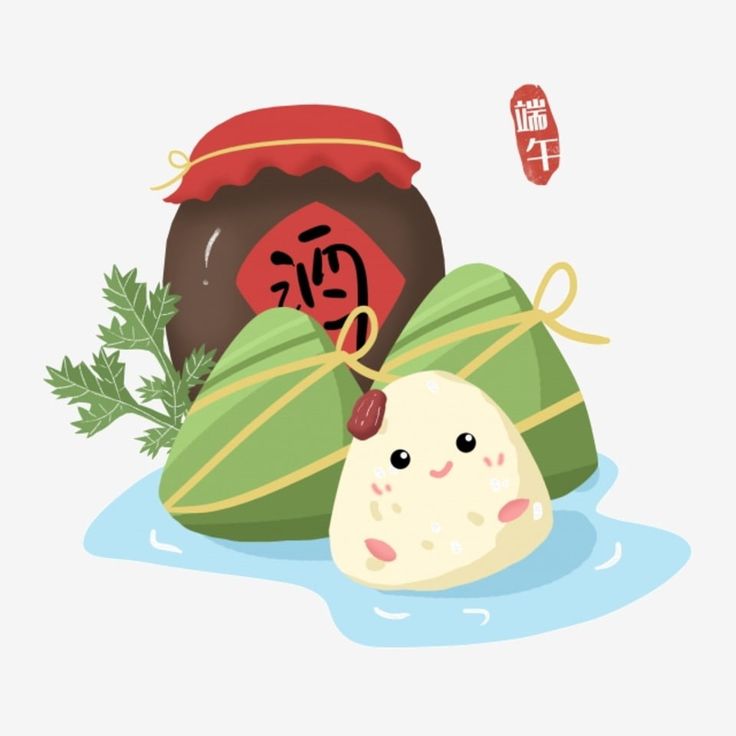端午節