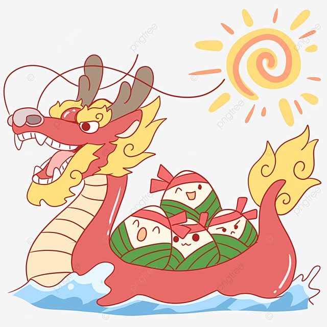 端午節