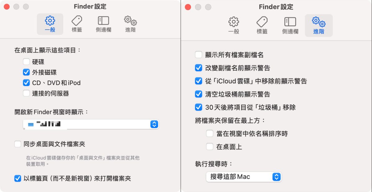 Mac macOS Finder Finder 技巧