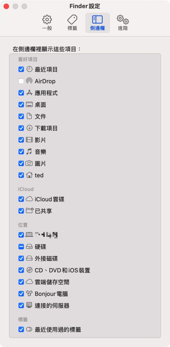 Mac macOS Finder Finder 技巧