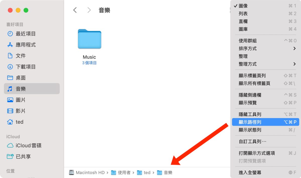 Mac macOS Finder Finder 技巧