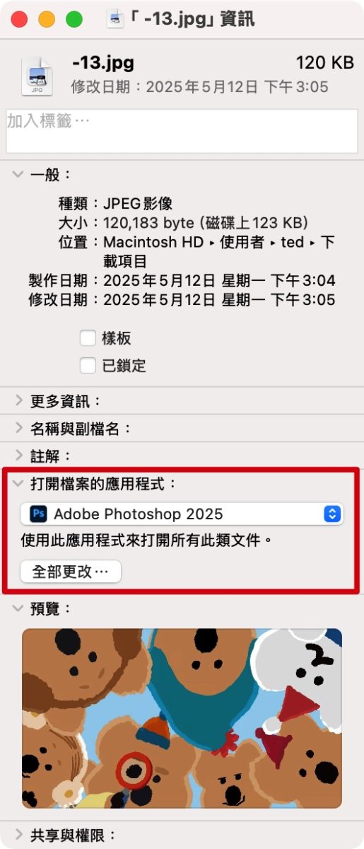 Mac macOS Finder Finder 技巧