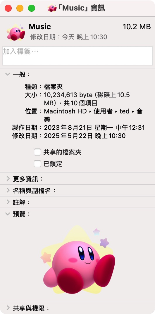 Mac macOS Finder Finder 技巧