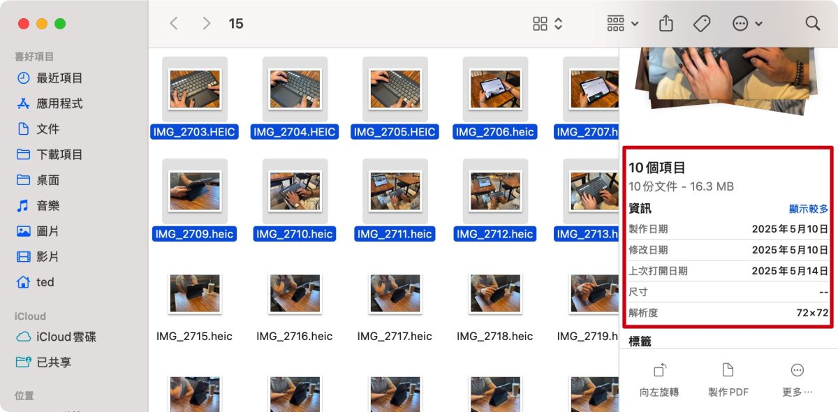 Mac macOS Finder Finder 技巧