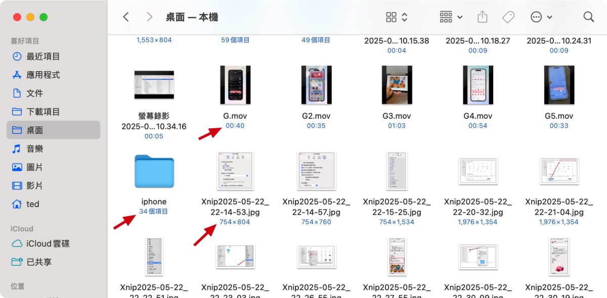 Mac macOS Finder Finder 技巧
