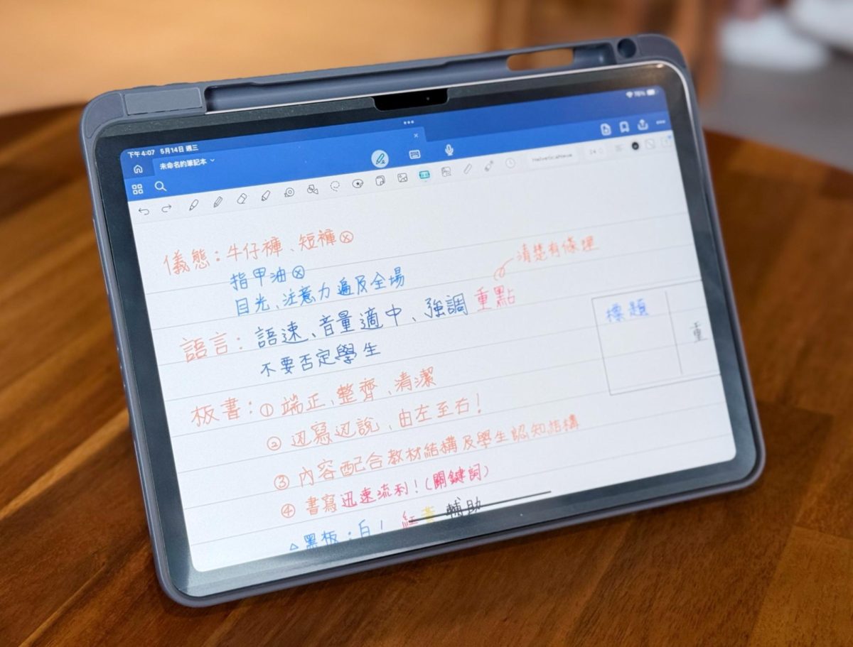 eip eiP Magnetix 磁吸可拆式 iPad 鍵盤 2 代 eiP Magnetix 防摔磁吸可拆式藍牙鍵盤 2 代