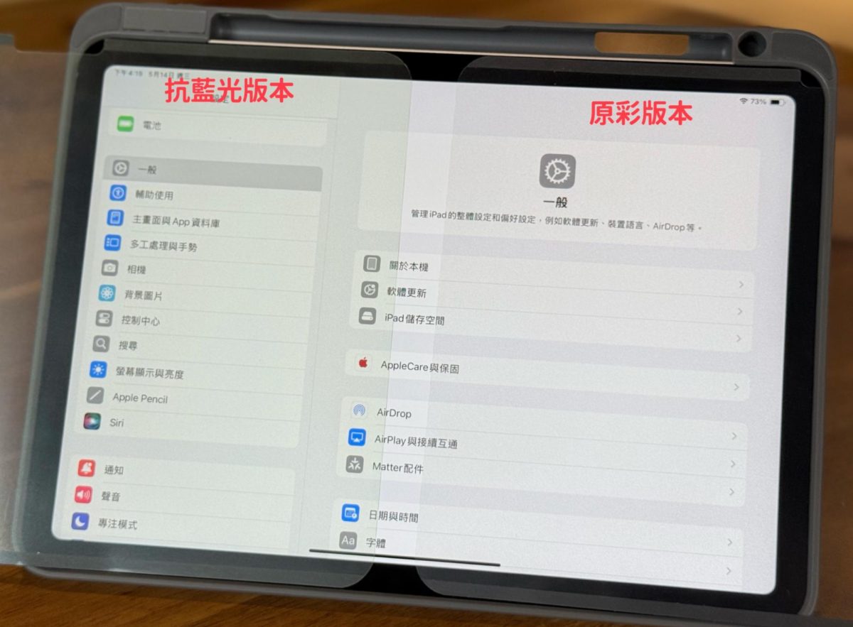 eip eiP Magnetix 磁吸可拆式 iPad 鍵盤 2 代 eiP Magnetix 防摔磁吸可拆式藍牙鍵盤 2 代