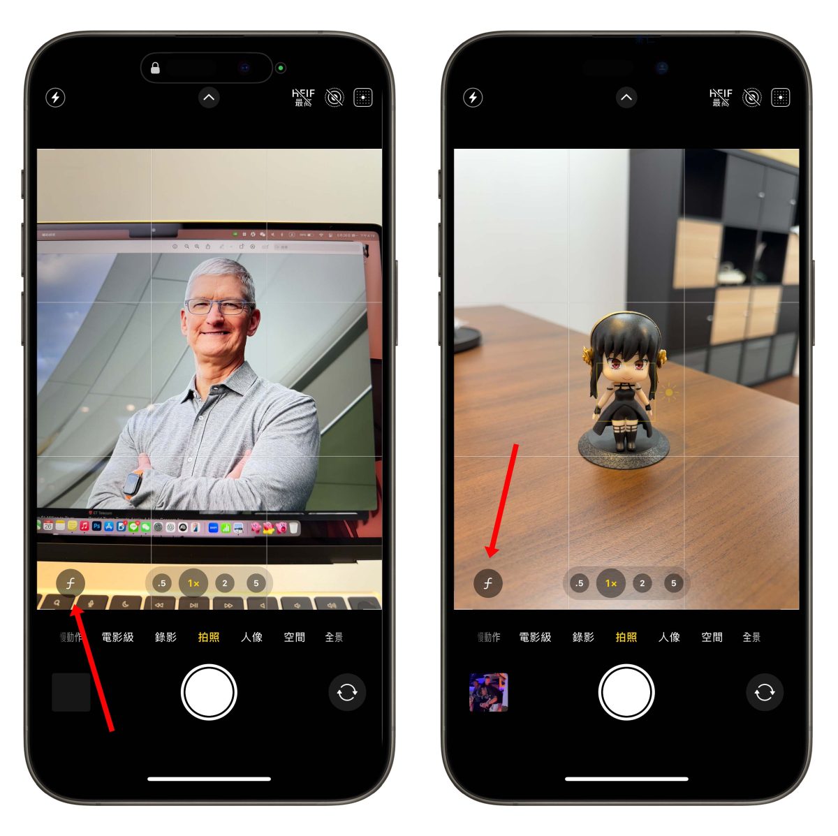 iPhone iOS iPhone 人像模式 人像模式 iPhone 人像模式技巧