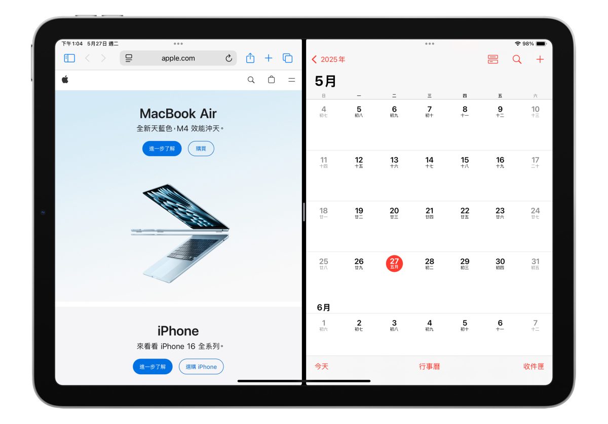 iPad iPadOS iPad 多工處理 分割視窗 滑動置前 懸浮視窗 幕前調度
