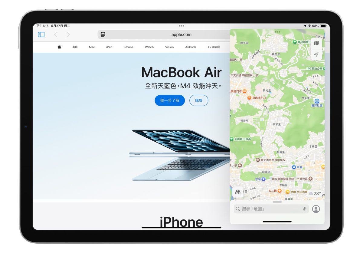iPad iPadOS iPad 多工處理 分割視窗 滑動置前 懸浮視窗 幕前調度