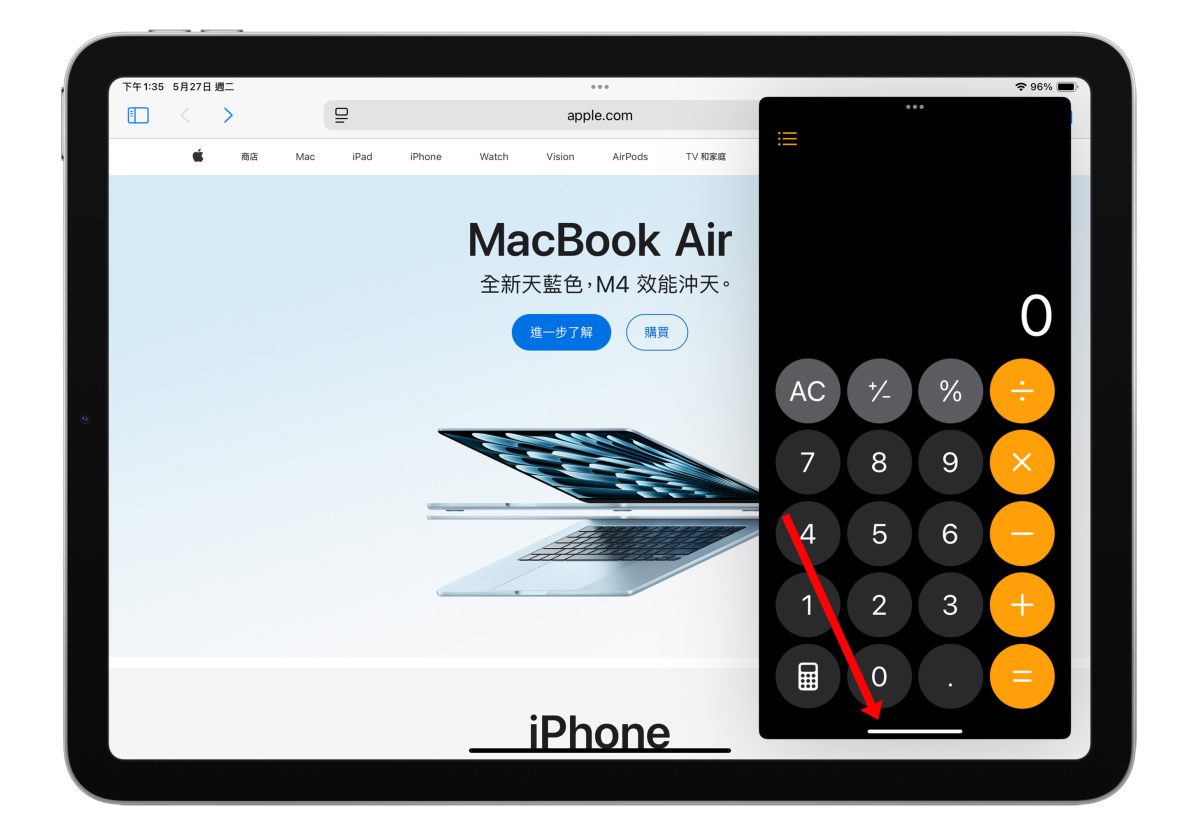 iPad iPadOS iPad 多工處理 分割視窗 滑動置前 懸浮視窗 幕前調度