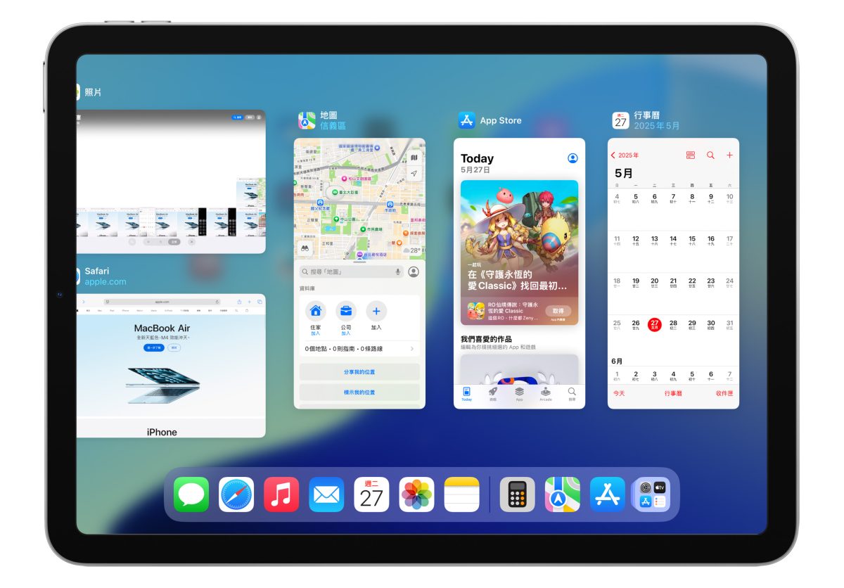 iPad iPadOS iPad 多工處理 分割視窗 滑動置前 懸浮視窗 幕前調度