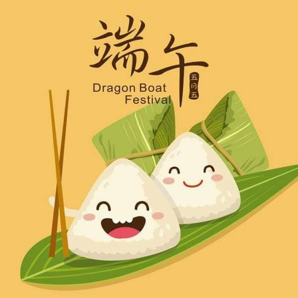 端午節快樂圖 2025