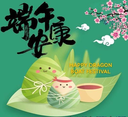 端午節快樂圖 2025