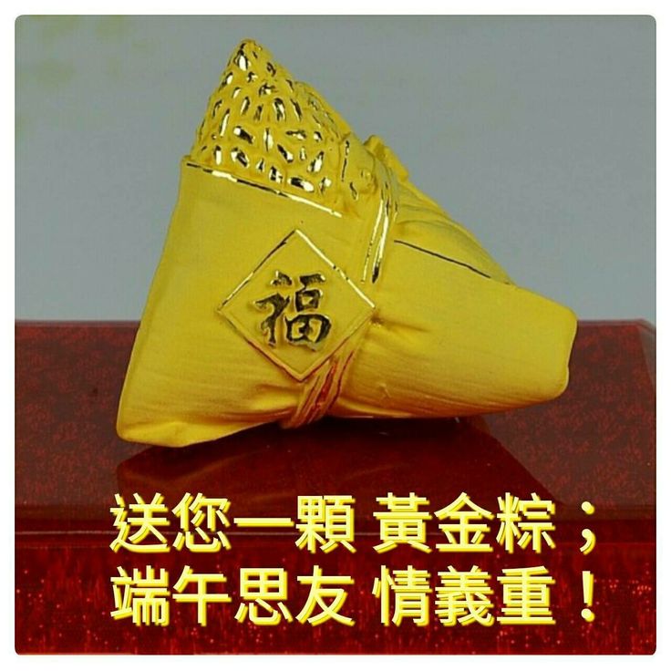 端午節長輩圖 2025