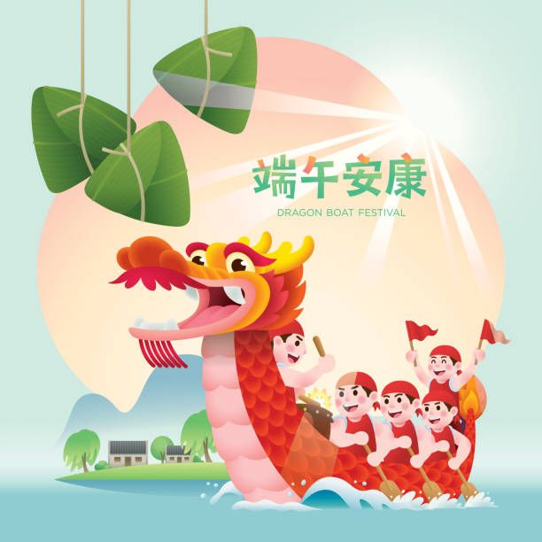 端午節賀卡 2025