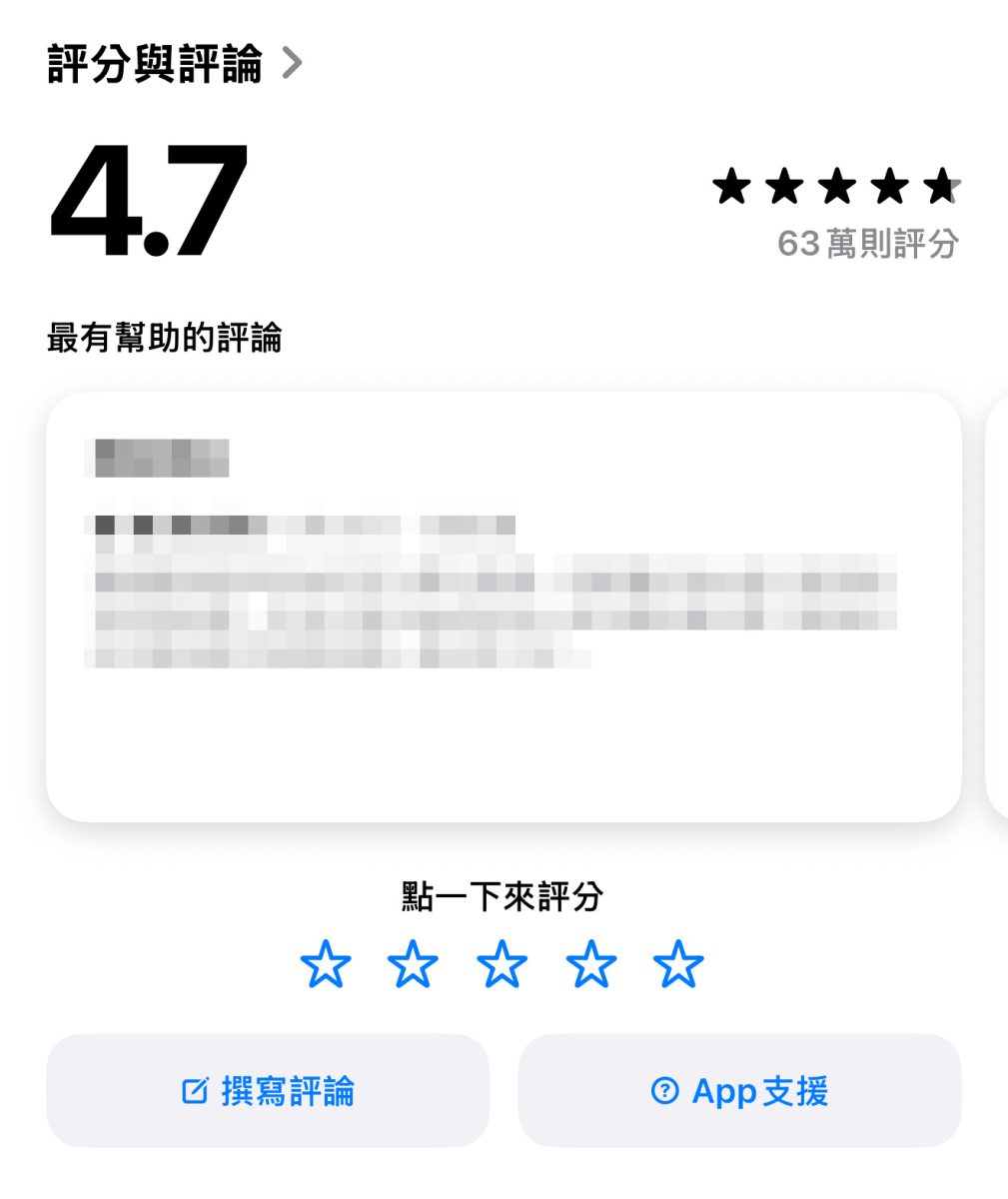 iOS iPhone App Store
