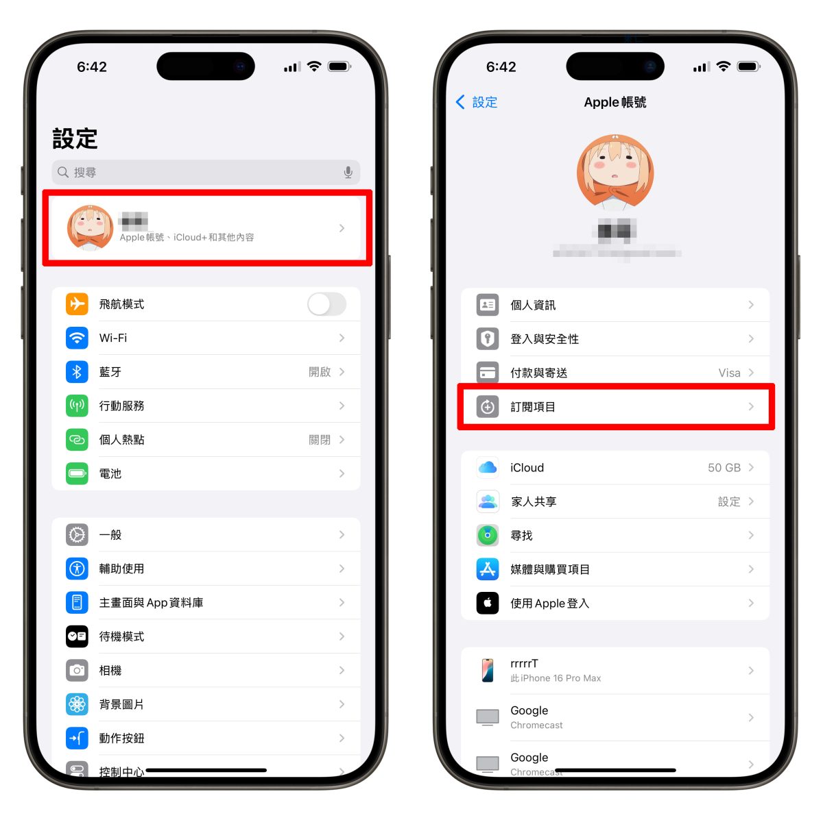 ChatGPT ChatGPT 年訂閱方案 OpenAI