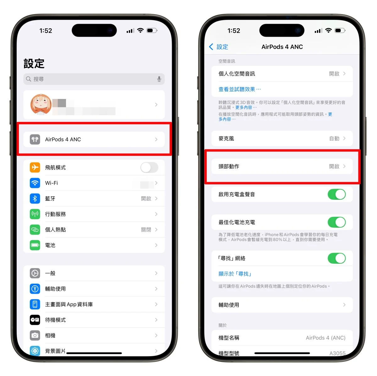 AirPods AirPods 技巧分享 AirPods 頭部動作回應 AirPods 調整耳機柄控制項目 AirPods 適應性音訊 AirPods 個人化空間音訊 AirPods 耳機調節 AirPods 即時聆聽功能 AirPods 對話感知 AirPods 語音隔離 AirPods 單耳降噪 AirPods 充電盒聲音 AirPods 共享音訊