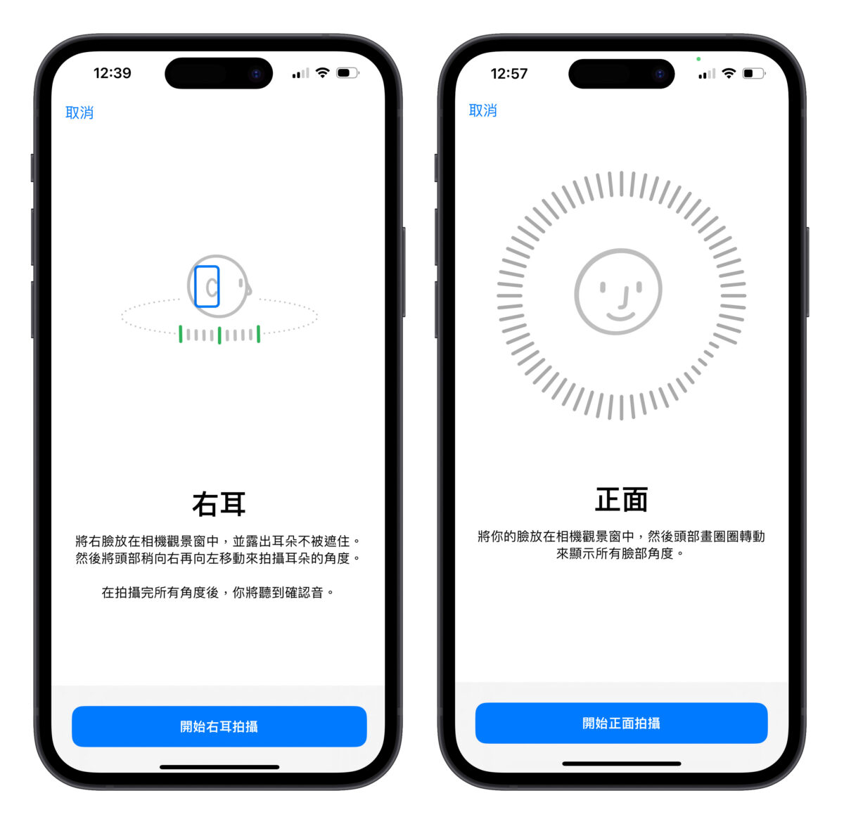 AirPods AirPods 技巧分享 AirPods 頭部動作回應 AirPods 調整耳機柄控制項目 AirPods 適應性音訊 AirPods 個人化空間音訊 AirPods 耳機調節 AirPods 即時聆聽功能 AirPods 對話感知 AirPods 語音隔離 AirPods 單耳降噪 AirPods 充電盒聲音 AirPods 共享音訊