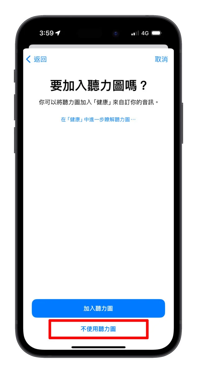 AirPods AirPods 技巧分享 AirPods 頭部動作回應 AirPods 調整耳機柄控制項目 AirPods 適應性音訊 AirPods 個人化空間音訊 AirPods 耳機調節 AirPods 即時聆聽功能 AirPods 對話感知 AirPods 語音隔離 AirPods 單耳降噪 AirPods 充電盒聲音 AirPods 共享音訊