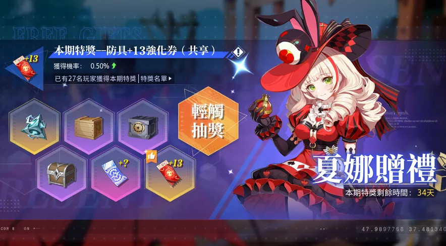 晶核 合作共鬥 動作遊戲 ARPG 多平台 開服活動