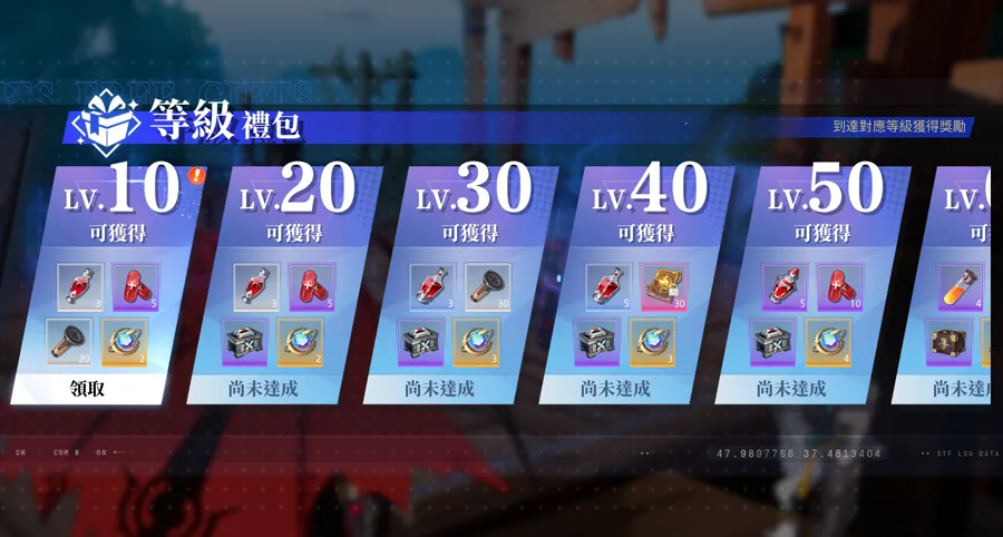 晶核 合作共鬥 動作遊戲 ARPG 多平台 開服活動