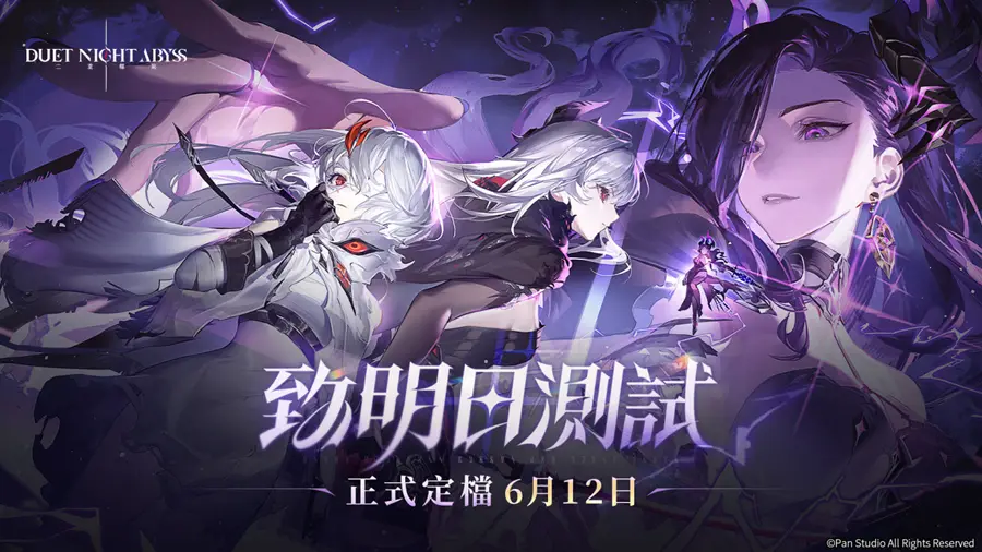 二重螺旋 ARPG 封測招募 事前預約 跨平台 二次元