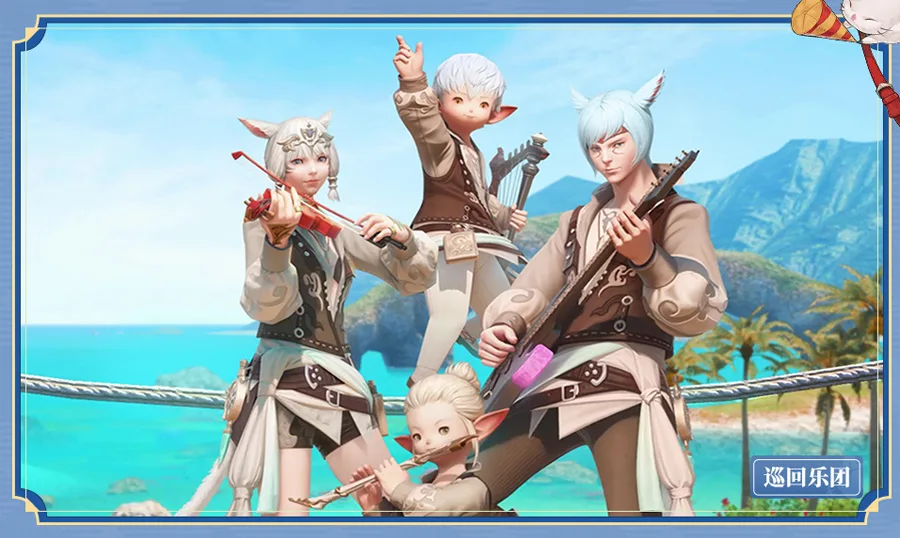 最終幻想14水晶世界 FF14手遊 CBT2 公測時間