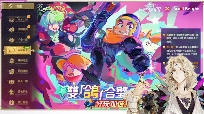 無盡夢迴 台港澳 ARPG 跨平台手遊 大宇資訊 遊戲上市