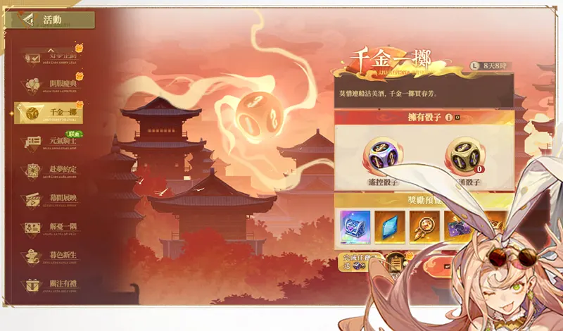 無盡夢迴 台港澳 ARPG 跨平台手遊 大宇資訊 遊戲上市