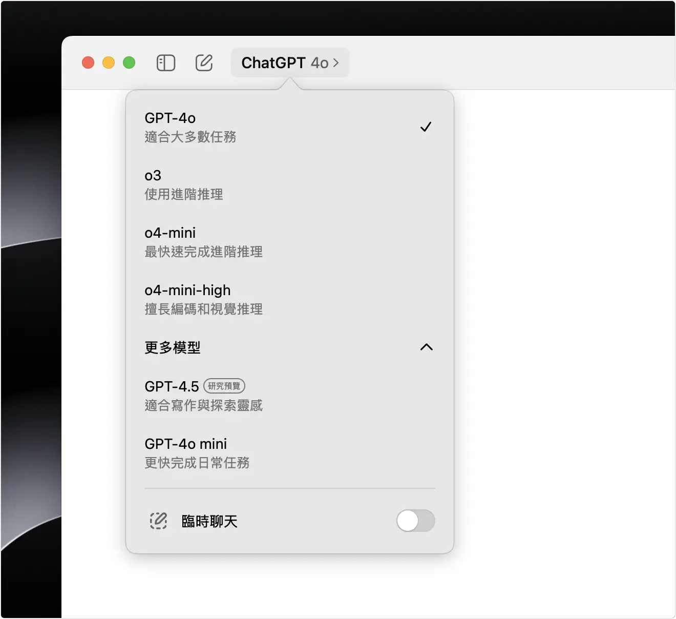 ChatGPT 費用
