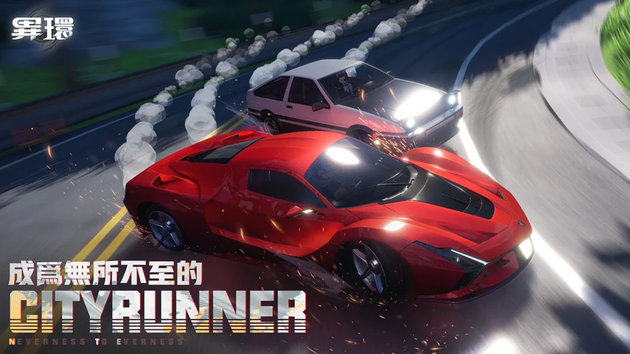 異環NTE 封閉測試 招募 CBT2 手遊 全平台
