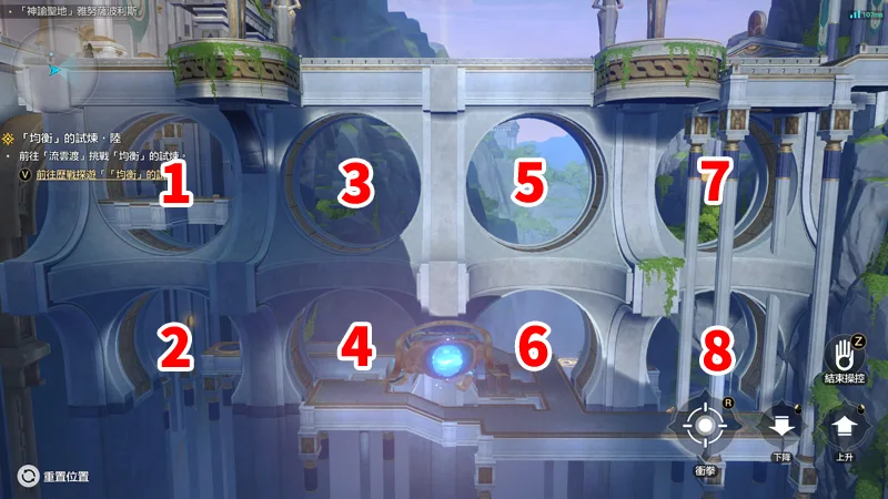 崩壞星穹鐵道 3.1版 3.2版 成就攻略 蟲鳴秘聞 解謎寶箱