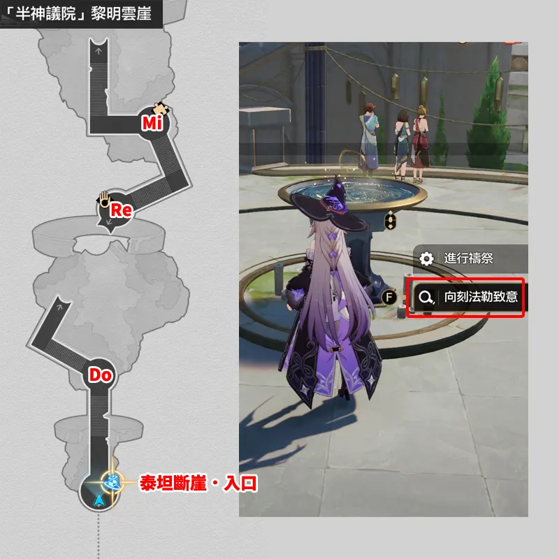 崩壞星穹鐵道 3.1版 3.2版 成就攻略 蟲鳴秘聞 解謎寶箱