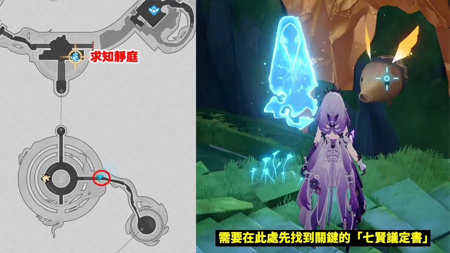 崩壞星穹鐵道 3.1版 3.2版 成就攻略 蟲鳴秘聞 解謎寶箱