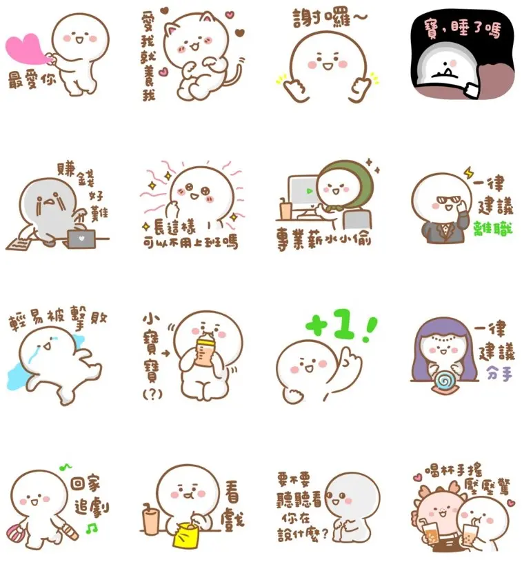 端午節免費貼圖