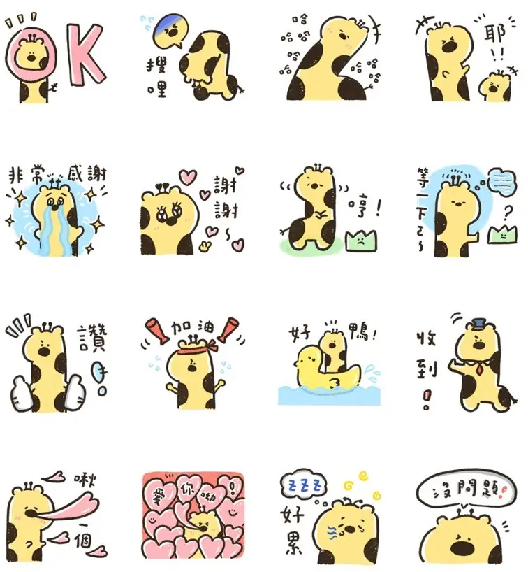 端午節免費貼圖