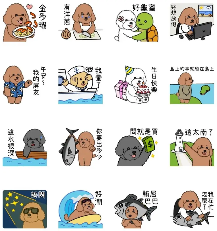 端午節免費貼圖